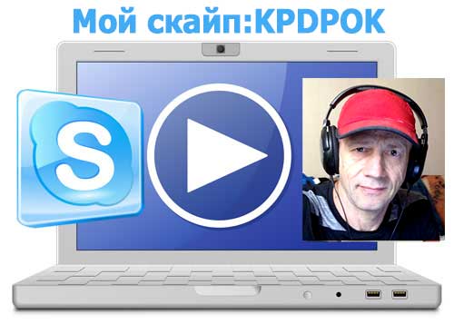 Skype_video